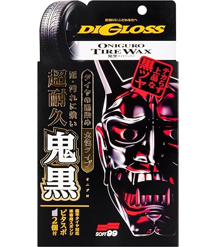 Amazon.co.jp: リスロン プロ用タイヤワックス ブラックレーンII 18L